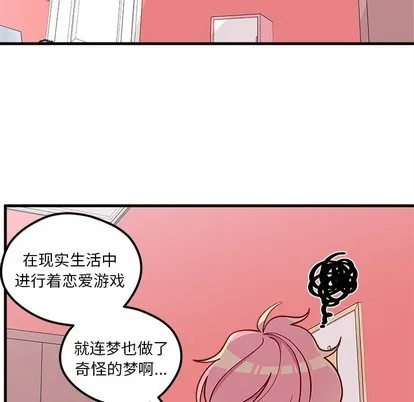 第49话 第11页