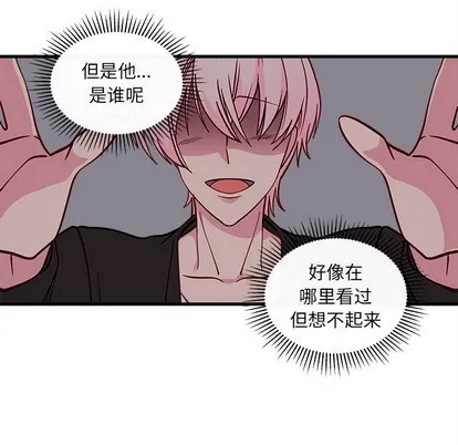 第49话 第13页
