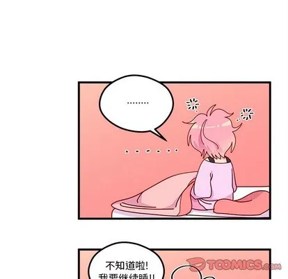 第49话 第14页