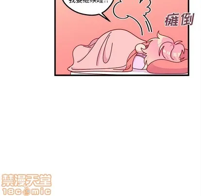 第49话 第15页