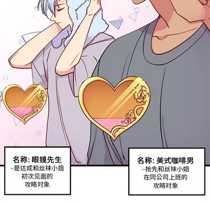 第49话 第18页