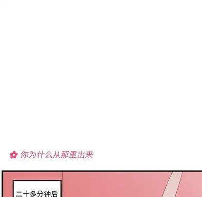 第49话 第19页