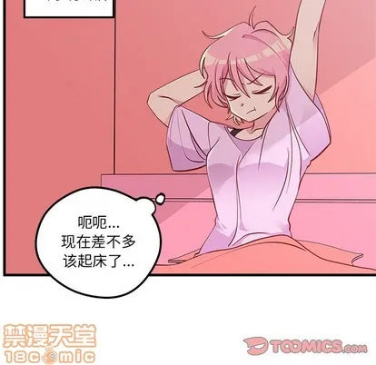 第49话 第20页