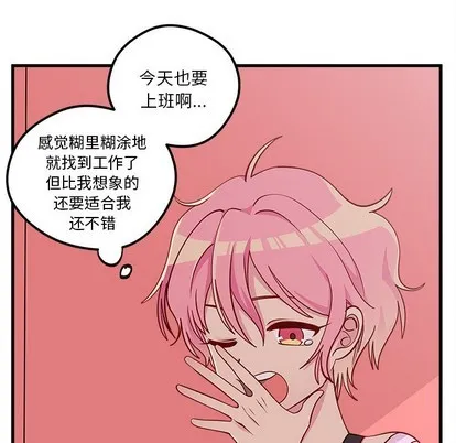第49话 第21页