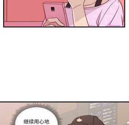 第49话 第22页