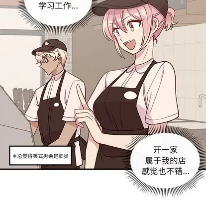 第49话 第23页