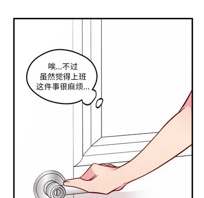 第49话 第24页