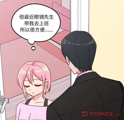 第49话 第26页
