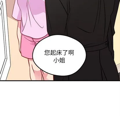 第49话 第27页