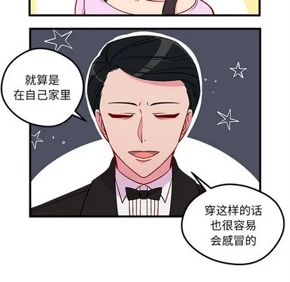 第49话 第29页
