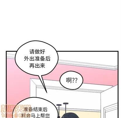 第49话 第30页