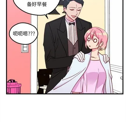 第49话 第31页