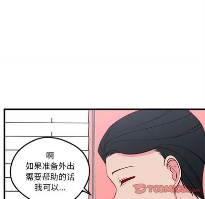第49话 第32页