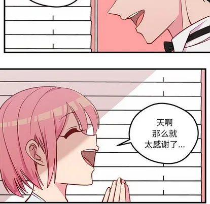 第49话 第33页