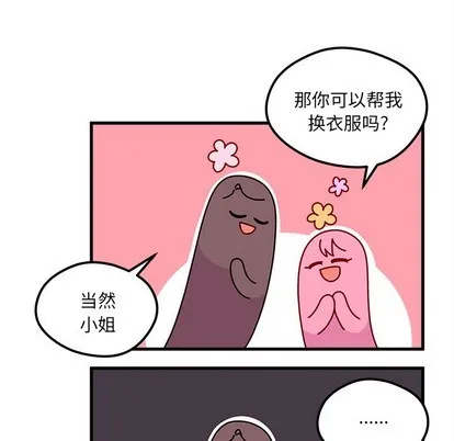 第49话 第34页