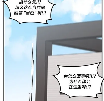 第49话 第36页