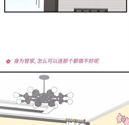第49话 第37页