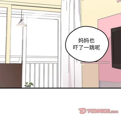 第49话 第38页