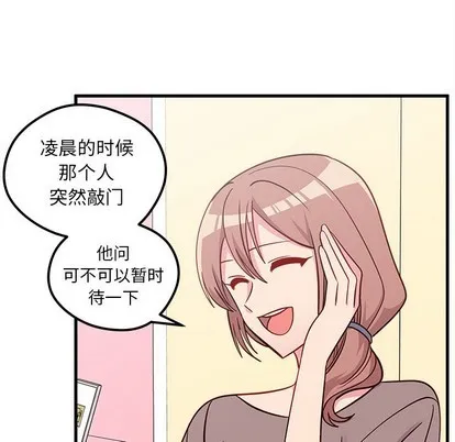 第49话 第39页