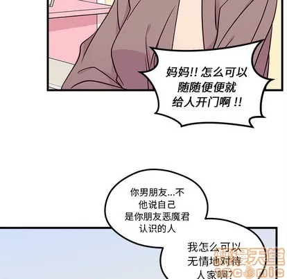 第49话 第40页