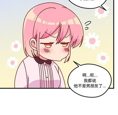 第49话 第41页