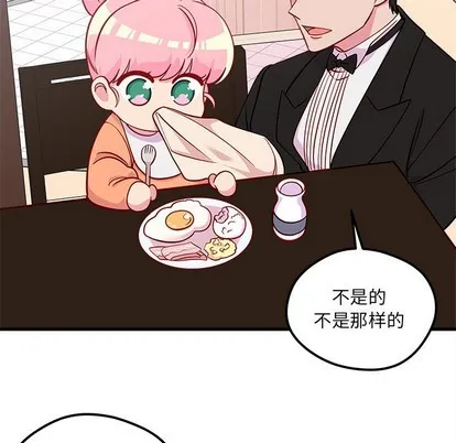 第49话 第43页