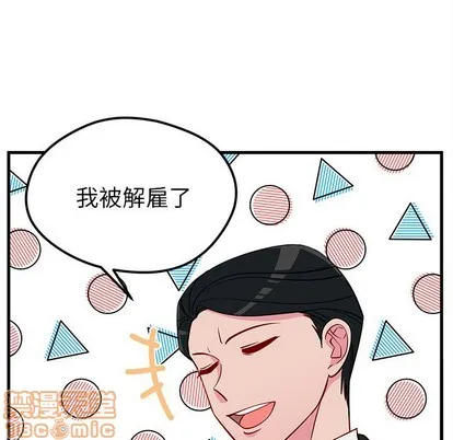 第49话 第45页
