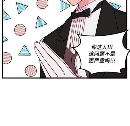 第49话 第46页