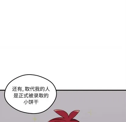 第49话 第47页