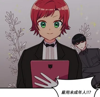 第49话 第48页