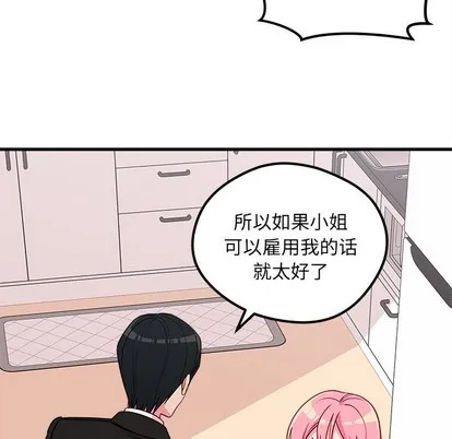 第49话 第49页