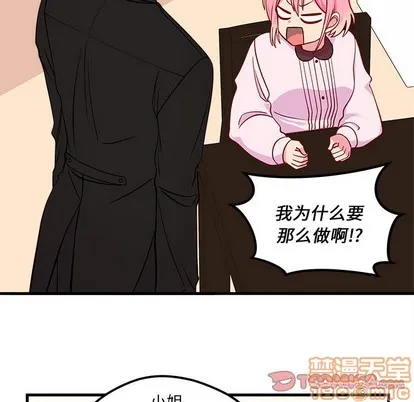 第49话 第50页
