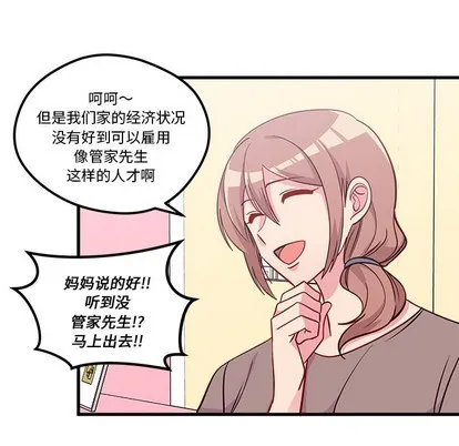 第49话 第53页