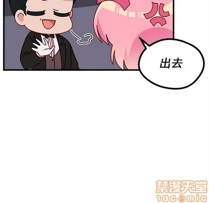 第49话 第55页