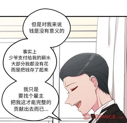 第49话 第56页