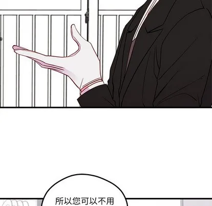 第49话 第57页