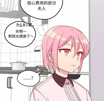 第49话 第58页