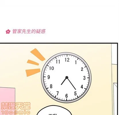 第49话 第60页