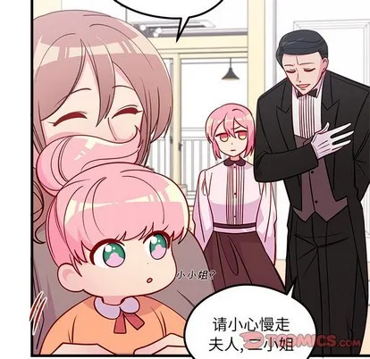 第49话 第62页