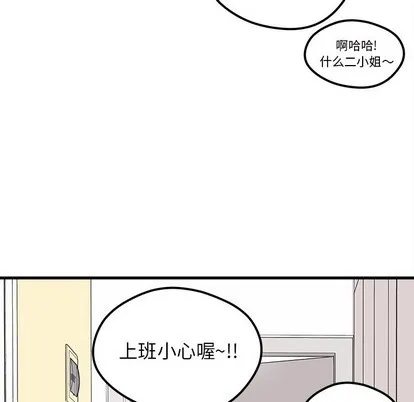 第49话 第63页