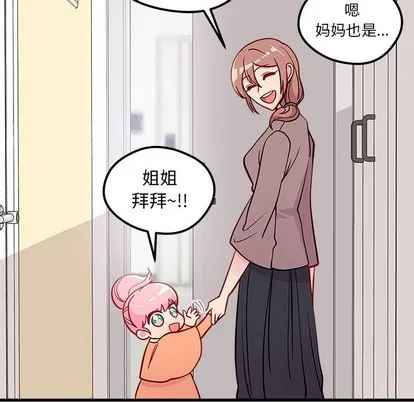 第49话 第64页