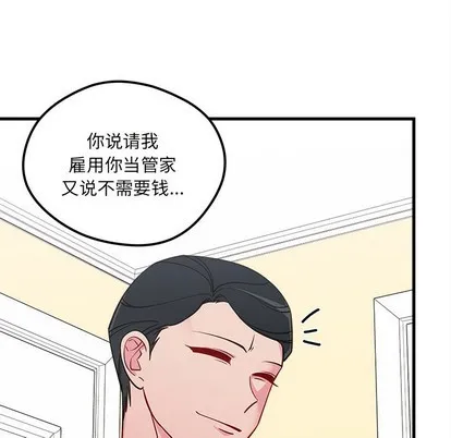 第49话 第67页