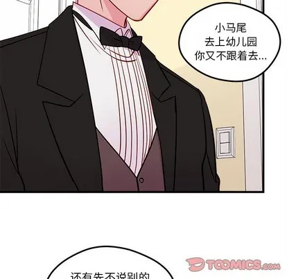 第49话 第68页