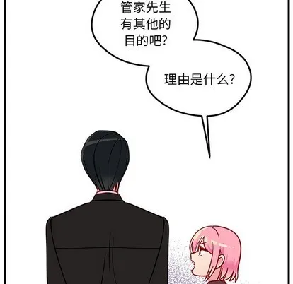 第49话 第71页
