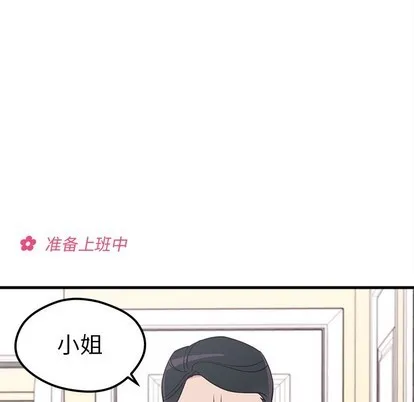 第49话 第78页