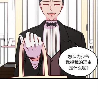 第49话 第79页