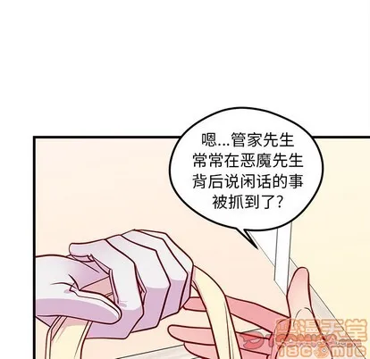 第49话 第80页