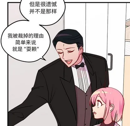 第49话 第82页