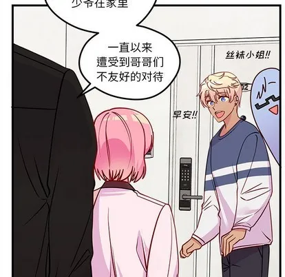 第49话 第84页