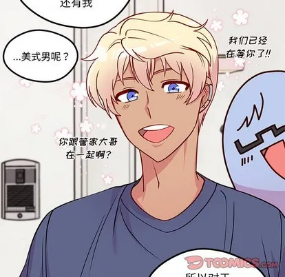 第49话 第86页